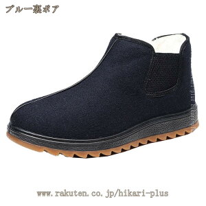 777�~OFF�N�[�|�� ���[�g���u�[�c �����Y �X�m�[�u�[�c �E�C���^�[�u�[�c �~ �~�C ���[�J�b�g �T�C�h�S�A �A���N���u�[�c ���� �h���΍� �ۉ� �_�炩�� �t�@�b�V���� �ʊw�ʋ� �E�H�[�L���O 