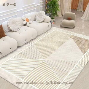 777�~OFF�N�[�|�� ���O �J�[�y�b�g 1��/2�� ����~�� �ᔽ�� �ӂ�ӂ� �J�[�y�b�g �ې� �܂��� �z�b�g�J�[�y�b�g�Ή� �����` �y�� ���イ���� �ʋC�� ���O�}�b�g �h�� ���C�� �O�~ �􂦂� 