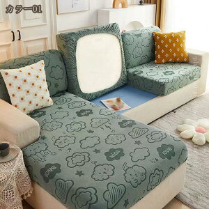 500�~OFF�N�[�|�� �\�t�@�[�J�o�[ �R�[�i�[ �J�E�` 1�l�|�� 2�l�|�� 3�l�|�� �I�t�� ���E�ėp ��̌^ �J�E�`�\�t�@�[�J�o�[ �L�k�f�� �_�炩�� �X�g���b�` �c���e�� �L�Y�h�~ �h�o �\�t�@�[�J