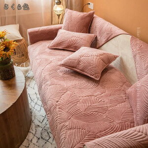 500�~OFF�N�[�|�� �\�t�@�[�J�o�[ �Z�p���[�g 3�l�|�� 2�l�|�� �I�|�� �ی�J�o�[ L���J�E�`�Ή� ���n ����� ����~�� �H�~�p ���萶�n �g���� ������� �����}�b�g ���t���ȒP �V���v�� ��