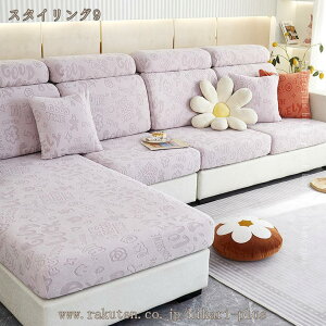 \t@Jo[ 2l| IȂ Lkf ʃJo[ ~ LYh~ Vv  K 1l| I IV ho ی Xgb`Jo[ \t@[ʃJo[ ñ\t@[Jo