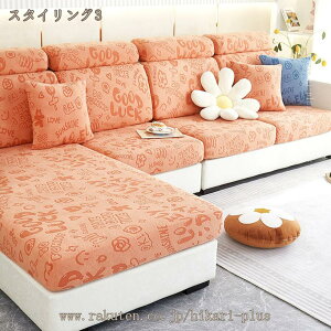 \t@Jo[ 2l| IȂ Lkf ʃJo[ ~ LYh~ Vv  K 1l| I IV ho ی Xgb`Jo[ \t@[ʃJo[ ñ\t@[Jo