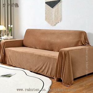 500�~OFF�N�[�|�� �}���`�J�o�[ �V���v�� 3�l�|�� 2�l�|�� ���n �����` �z �}���`�N���X ���킢�� �J�t�F�� �i�`������ �k�� �\�t�@�[�J�o�[ ���@�\ �|���邾�� �u�����P�b�g �x�b�h�J�o�[ ��