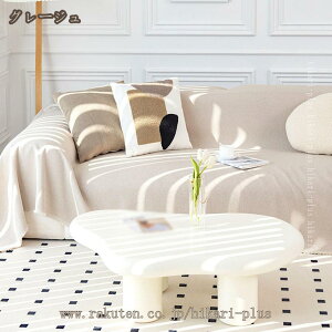 777�~OFF�N�[�|�� �}���`�J�o�[ 2�l�|�� 3�l�|�� �I�t�� �I�Ȃ� �k���� �\�t�@�J�o�[ ���n �_�炩�� ������� �u�����P�b�g �l�G�K�p ����h�~ �\�t�@�[�ی� ���֗� �}���`�J�o�[ �\�t�@�[�J�o