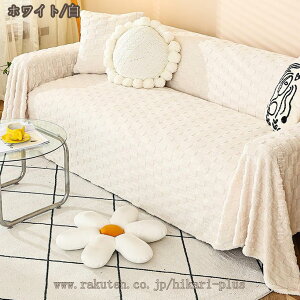 500�~OFF�N�[�|�� �}���`�J�o�[ ������� �����` 3�l�|�� 2�l�|�� ������� �􂦂� ���@�\ ���킢�� �􂦂� �V���v�� �\�t�@�[�J�o�[ �I�[���V�[�Y�� �x�b�h �\�t�@�[ �C�X�J�o�[ �u�����P�b�g