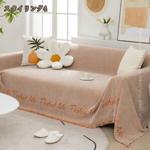 500�~OFF�N�[�|�� �}���`�J�o�[ 2�l�|�� 3�l�|�� �I�t�� �I�Ȃ� �k���� �\�t�@�J�o�[ ���n �_�炩�� ������� �u�����P�b�g �l�G�K�p ����h�~ �\�t�@�[�ی� ���֗� �}���`�J�o�[ �\�t�@�[�J�o