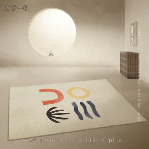 777�~OFF�N�[�|�� �J�[�y�b�g �􂦂郉�O �k�� �����` ���O�}�b�g 2��/1�� �O�~ ����~�� �_�炩�� �R�� �h�L �ӂ�ӂ� �H�~ ��[ ���g�[�Ή� �����}�b�g ���}�b�g ��N���g���� �h�����O�}�b�g