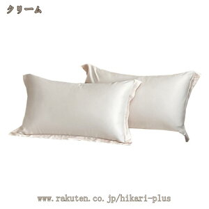 ڐG⊴ ܂Jo[ VN 48 74 z 􂦂 Jo[ ʃVNs[P[X ׂ ⊴ 炩ȍގ ΍ ؂ h~ N e QȌy  RۖhL qɗD