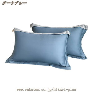 ڐG⊴ ܂Jo[ VN 48 74 z 􂦂 Jo[ ʃVNs[P[X ׂ ⊴ 炩ȍގ ΍ ؂ h~ N e QȌy  RۖhL qɗD