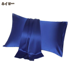 VNJo[ ܂Jo[ 􂦂 ʃVN 48×74cm zȂ ┯   s[P[X  QȌy   RۖhL qɗD Mtg 蕨 lG