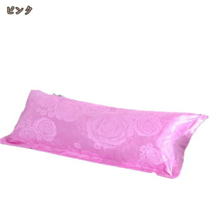 Jo[ VN 45x120cmp  Te Jo[  1Zbg VN Jo[ ܂Jo[ ⊴ Jo[ s[P[X 􂦂 zedl P[X Qȑ΍   