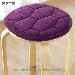 �֎q ���z�c ���� �N�b�V���� ����S�n���� �t���A�N�b�V���� �\�t�@ �~�`������� �}�C�N���t�@�C�o�[ ���r���O �`�F�A�N�b�V���� �`�F�A�p�b�h �ӂ�ӂ� �֎q�p�V�[�g�N�b�V���� �֎q