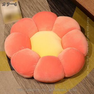 500�~OFF�N�[�|�� ���z�c ������� �� �N�b�V���� �`�F�A�p�b�h �_�炩�� ���z�c ���� �ۂ� ���� ������ �_�炩�� �l�G�ʗp ���ʎg�p�\ �I�t�B�X �Ƃ𑕏����� �ݑ�Ζ� ���z�c �֎q�p ��