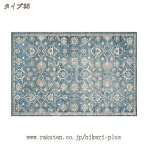 O O}bg 160×230cm IG^ bJ J[ybg yV yVO~  ` O~ イ I[V[Y t  H ~ IG^ GXjbN 