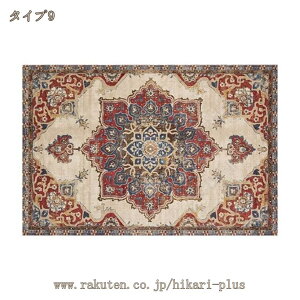 O O}bg 160×230cm IG^ bJ J[ybg yV yVO~  ` O~ イ I[V[Y t  H ~ IG^ GXjbN 