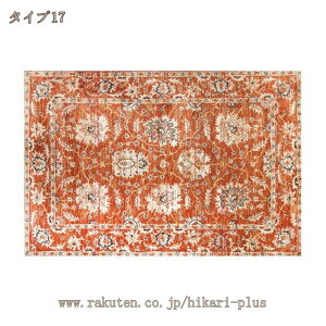 500�~OFF�N�[�|�� ���O ���O�}�b�g ��160×230cm �I���G���^���� �����b�J�� �J�[�y�b�g �y���V���� �y���V���O�~�� ������� �����` �O�~ ���イ���� �I�[���V�[�Y�� �t �� �H �~ �I���G���^�� 