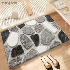 300�~OFF�N�[�|�� �a�� ���փ}�b�g �􂦂�}�b�g ���� ���@�� �E�H�b�V���u�� ���� ���ӂ��}�b�g ����~�� �������O ���O�}�b�g �o�X�}�b�g �h�A�}�b�g �z���}�b�g �􉽕� ��l��炵 ������