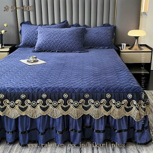 xbhXJ[g 2_Jo[ tl LeBO  i  Pn xbhJo[ H~ g _u t _炩 _u LO }bgXJo[ ȃxbhXJ[g ÓdCh~