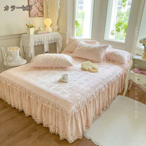 1000�~OFF�N�[�|�� ���� �x�b�h�X�J�[�g �P�n ���� ���� �ۉ� �t�����l�� �_�炩 �g���� �_�u�� �N�C�[�� �L���O �����O �H�~ ���ꂢ�� �x�b�h�J�o�[ �V�[�c�J�o�[ �}�b�g���X�J�o�[ �_�炩�� 