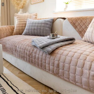 500�~OFF�N�[�|�� �\�t�@�[�V�[�c �k���� ���F ���m�� ������� �x���A ���� �~�p �ӂ�ӂ� �\�t�@�J�o�[ �L���e�B���O�ی� ����~�� �����}�b�g �V���v�� �}���`�J�o�[ �y�b�g�p�i ���L�΍� 