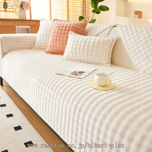 500�~OFF�N�[�|�� �k���� �\�t�@�[�J�o�[ �I�V���� ���㕗 ����~�� ���֗� �t�@�b�V���� �L���e�B���O �}���`�J�o�[ �g���� ������� �͗l�ւ� �I�Ȃ� �\�t�@�}�b�g �\�t�@�[�ی� �L�Y�h�~ 