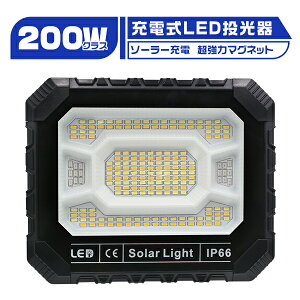 [SSԍő2000~OFFN[|]LED [d 200W \[[[d/TypeC 16800lm 16800mAHe ̓}Olbg 5[h IP66h }Olbgt X^h[ d h RpNg 