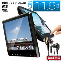 楽天市場】y51（モニター｜カーナビ・カーエレクトロニクス）：車用品 