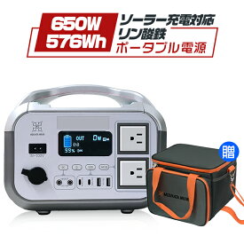 【7/19-7/24限定 クーポン利用で30,500円】8680円専用バッグ贈呈 5年保証ポータブル電源 大容量 180000mAh/576Wh モバイルバッテリー リン酸鉄 急速充電 定格650W 蓄電池 家庭用 キャンプ 電気代節約 停電対策 PSE PL保険　HIKARI