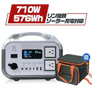 [10/13まで クーポンで27,400円]アップグレード版 専用バッグ贈呈 5年保証ポータブル電源 大容量 18000