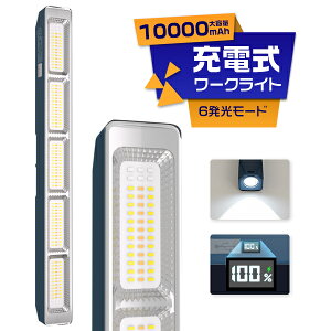 �撅10���l����2480�~ [2��ڗe��UP]�[�d��LED���[�N���C�g 7500mAh/10000mAh ��e�� 6�������[�h ���`�E���d�r���� TypeC�[�d �c�ʃf�W�^���\�� ���K�i���� �}�O�l�b�g/�t�b�N�t�� �n���f�B���C�g 