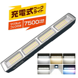[2��ڗe��UP]�[�d��LED���[�N���C�g 7500mAh ��e�� 6�������[�h ���`�E���d�r���� TypeC�[�d �c�ʃf�W�^���\�� ���K�i���� �}�O�l�b�g/�t�b�N�t�� �n���f�B���C�g ��t�ȒP ���@�\ ���� �A�E