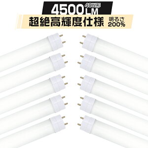 _9/17܂6%OFFN[|^ledu 40W`y10{Zbgz 120cm 336`bv ⍂Px 4500LM 40W^ O[p Hsv ledƖ Co[^[^sbhΉ EMCΉ 1198mm FI 2Nۏ 