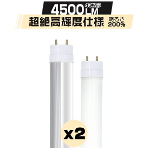 y10/04-10/09ő2000~N[|zledu 40W`y2{Zbgz 120cm 336`bv ⍂Px 4500LM 40W^ O[p Hsv ledƖ Co[^[^sbhΉ EMCΉ 1198mm FI 2N