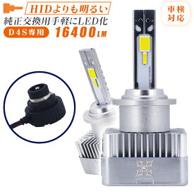 楽天市場 D4s Hid 明るいの通販