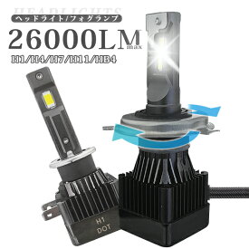 センチュリー GZG50 ledヘッドライト H4 Hi/Lo 新車検対応 爆光 900%明るい MAX26000LM 6000K 12V 静音ファン 長寿命 高光効 ホワイト 2本