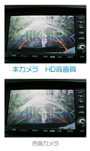 バックカメラ