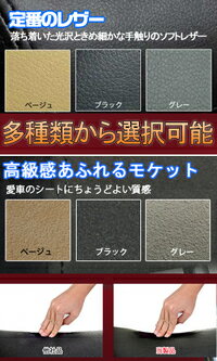 ヘッドレストモニター
