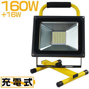 y9/19-9/24ő2000~OFFN[|zLED led Ɠ [d 160W{16WtbV |[^u  obe[ ő_22 19600lm F[h XCb`t h PSE PLی AE