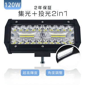 [SSԍő2000~OFFN[|]ledƓ [NCg 120W 12800LM 12v 24vu1v eiɂ fbLCg `bv40 &W IP67 h ho gbN W OƓ tHOv DC