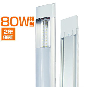 ledu 40W^2u1{-40{v ^ ledx[XCg 80W 5800LM txm ledƖ t^V[OCg 85V-265V Ǝ5Gۏ HIKARI