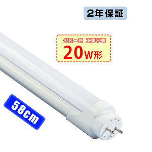 ledu 20W`1{-100{  58cm 1800LM 20W^ O[p Hsv ledƖ EMCΉ ۏؕt FI_5{^HIKARI