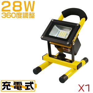 _9/17܂6%OFFN[|^led [d 28W 4[h MAX16ԓ_ 6000lm y |[^u LEDƓ LED[NCg px XCb`t zCg SOS[h Lv ނ ԉ BBQ h