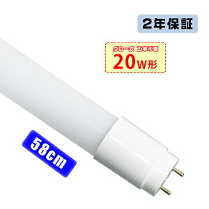[SSԍő2000~OFFN[|]PCLEDu 20W` Lp320xu1{-10{v 58cm 1500LM SMD`bv FL20 O[Hsv |J[ y ۏؕt FI_4{ȏő^HIKARI