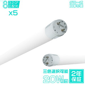 ^PC ledu 20W` Lp320xu5{Zbgv 58cm 1500LM SMD`bv FL20 O[Hsv |J[ y ۏؕt FI HIKARI