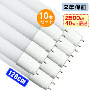u^PC+vledu 40W` Lp320xy10{-100{z 120cm 2500LM SMD`bv FL40 O[Hsv |J[ y ۏؕt FI 2Nۏ HIKARI