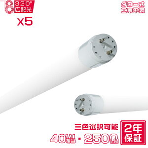 PC LEDu 40W` Lp320xu5{Zbgv 120cm 2500LM SMD`bv FL40 O[Hsv |J[ y ۏؕt FI HIKARI 2Nۏ