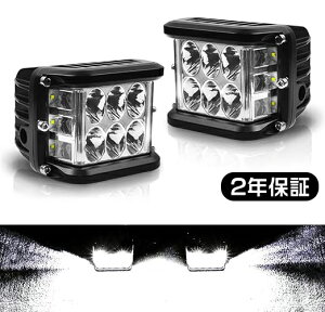 led��Ɠ� ���[�N���C�g 3�ʔ��� 45W 5600LM 12v 24v 180°�L�p �u2����v �R���p�N�g IP67�h�� �⏕�� �g���b�N �I�t���[�h �t�H�O�����v �D�� ��ƎԑΉ� led���C�g DC 8V�]60V PL�ی� 2�N�ۏ� HIKARI