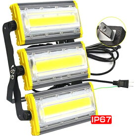 【1個～10個選択】 投光器 led 屋外 防水 150W 2400W相当 24000lm 外灯 作業灯 投光器 LED作業灯 LED投光器 昼光色 LED ワークライト 照明 作業場 防雨 角度調節 二代目 EMC対応 PSE PL保険 2年保証 HIKARI独占販売