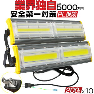 �y1�`10�I���z ������ led ���O �h�� 200W 3200W���� 32000lm �O�� ��Ɠ� ������ LED��Ɠ� LED������ �����F LED ���[�N���C�g �Ɩ� ��Ə� �h�J �p�x���� ���� EMC�Ή� PSE PL�ی� 2�N�ۏ� HIKARI��