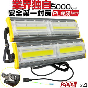  led O h 200W 3200W 32000lm u4Zbgv O Ɠ  LEDƓ LED F LED [NCg Ɩ Ə hJ px  EMCΉ PSE PLی 2Nۏ HIKARIƐ